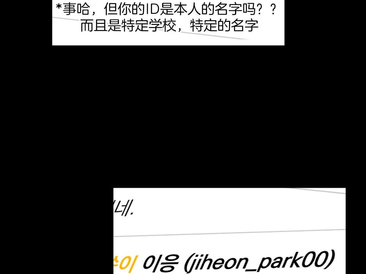 第147话_烦恼咨询50