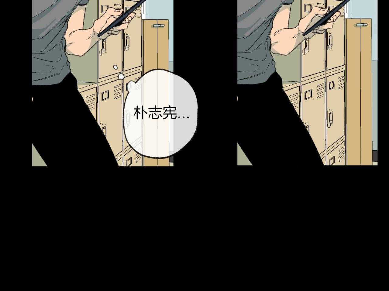 第147话_烦恼咨询53