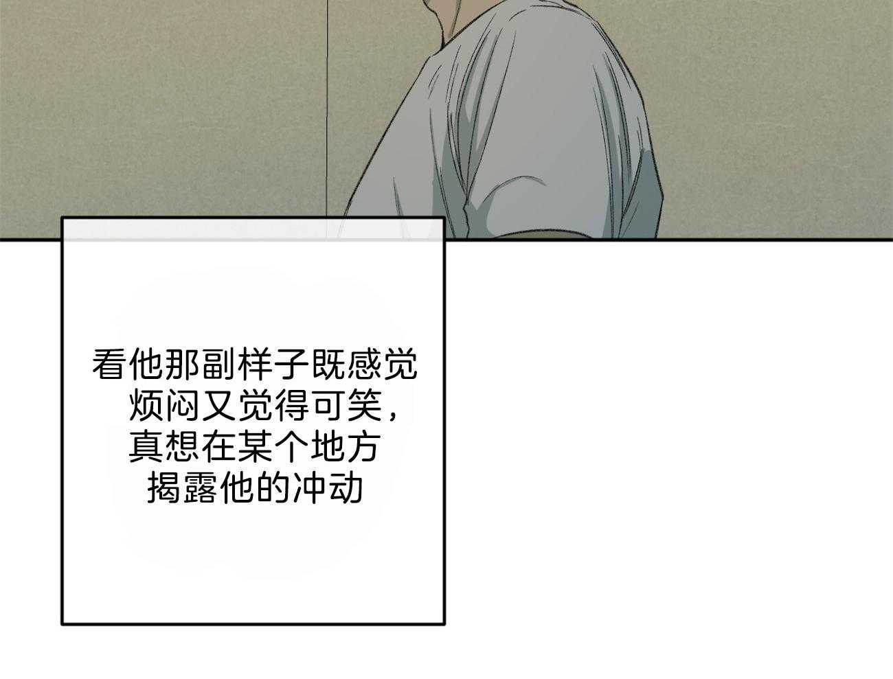 第146话_单纯的同情吗（第二季完）10