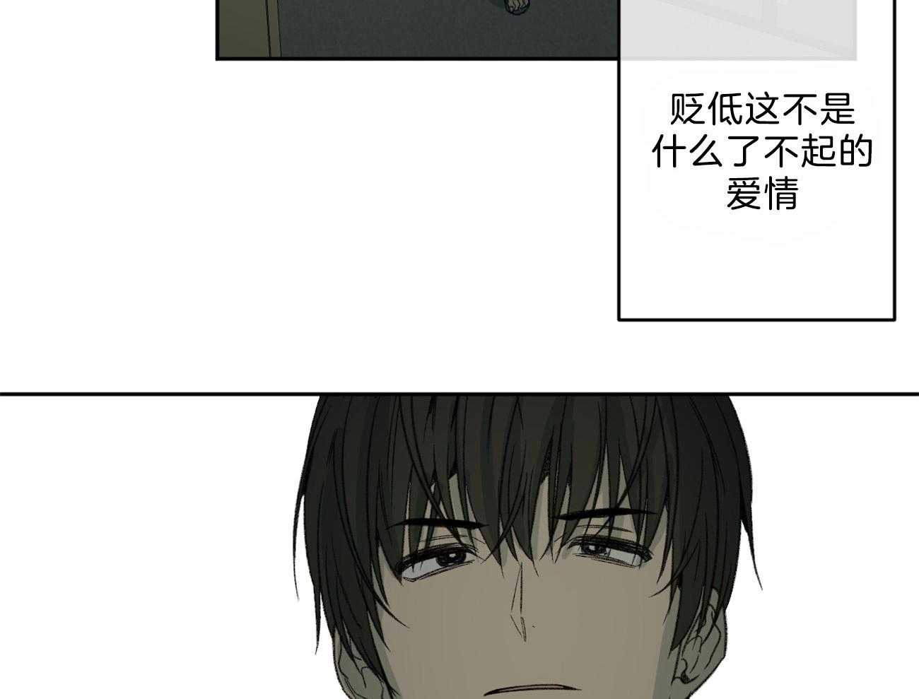 第146话_单纯的同情吗（第二季完）14