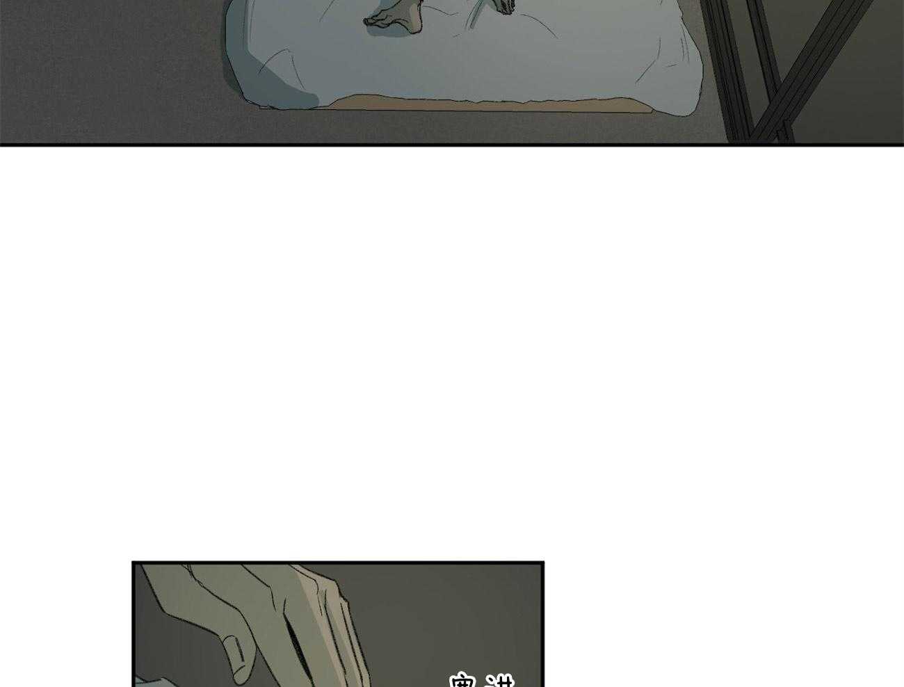 第146话_单纯的同情吗（第二季完）26