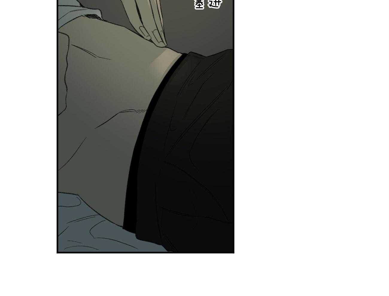 第146话_单纯的同情吗（第二季完）27