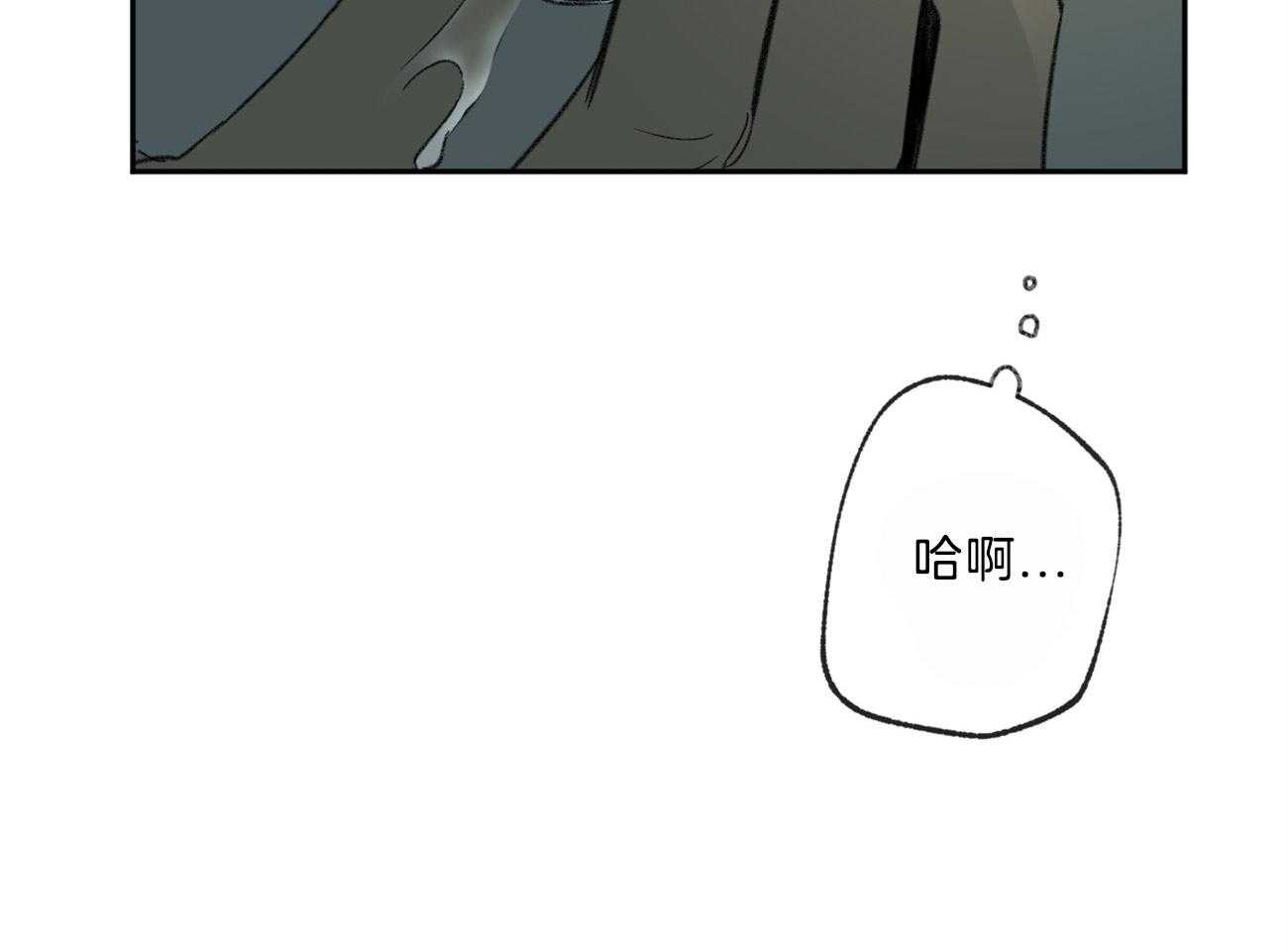 第146话_单纯的同情吗（第二季完）48