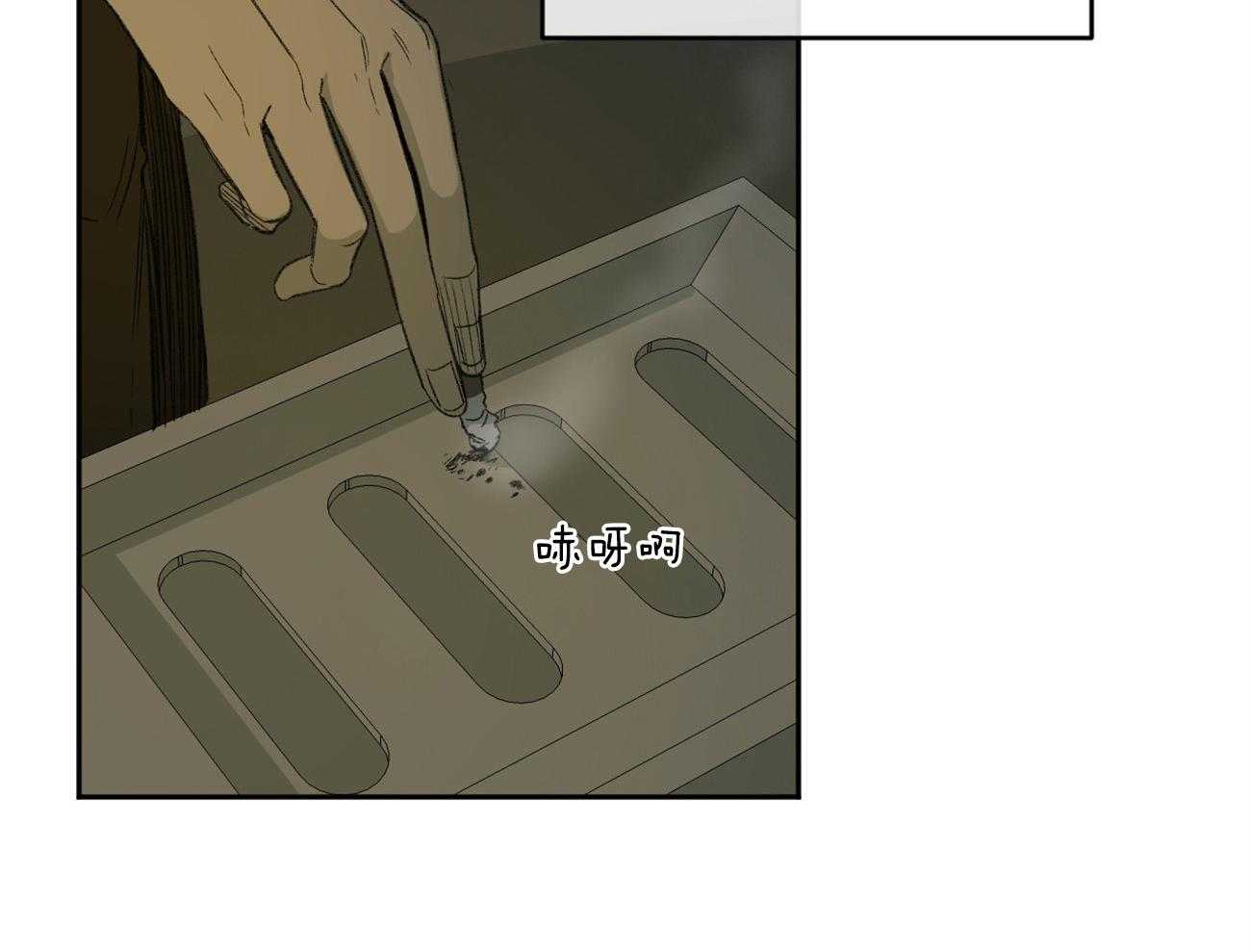 第146话_单纯的同情吗（第二季完）6