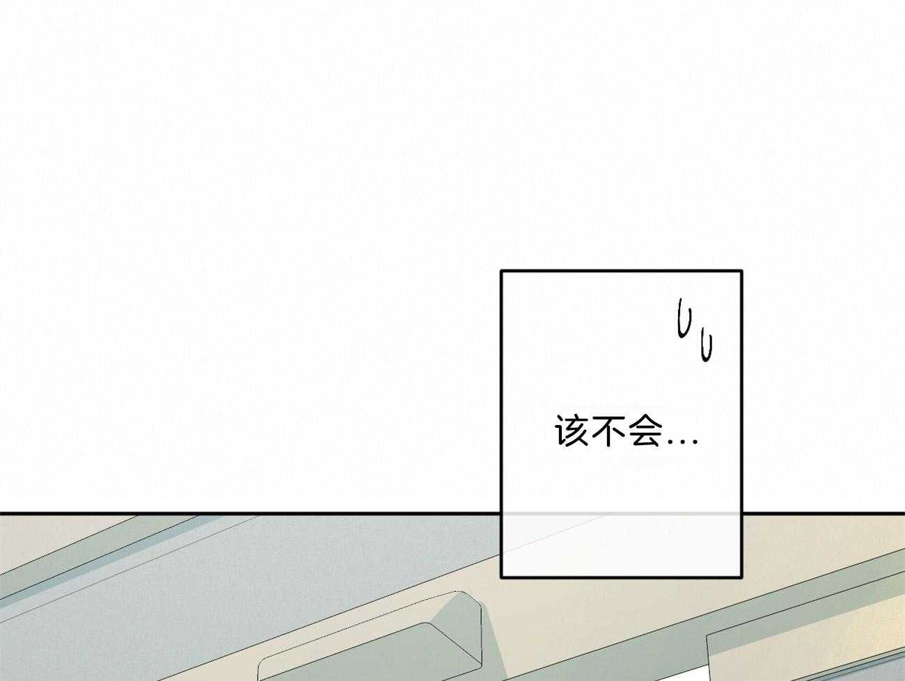 第145话_对我的欲求11