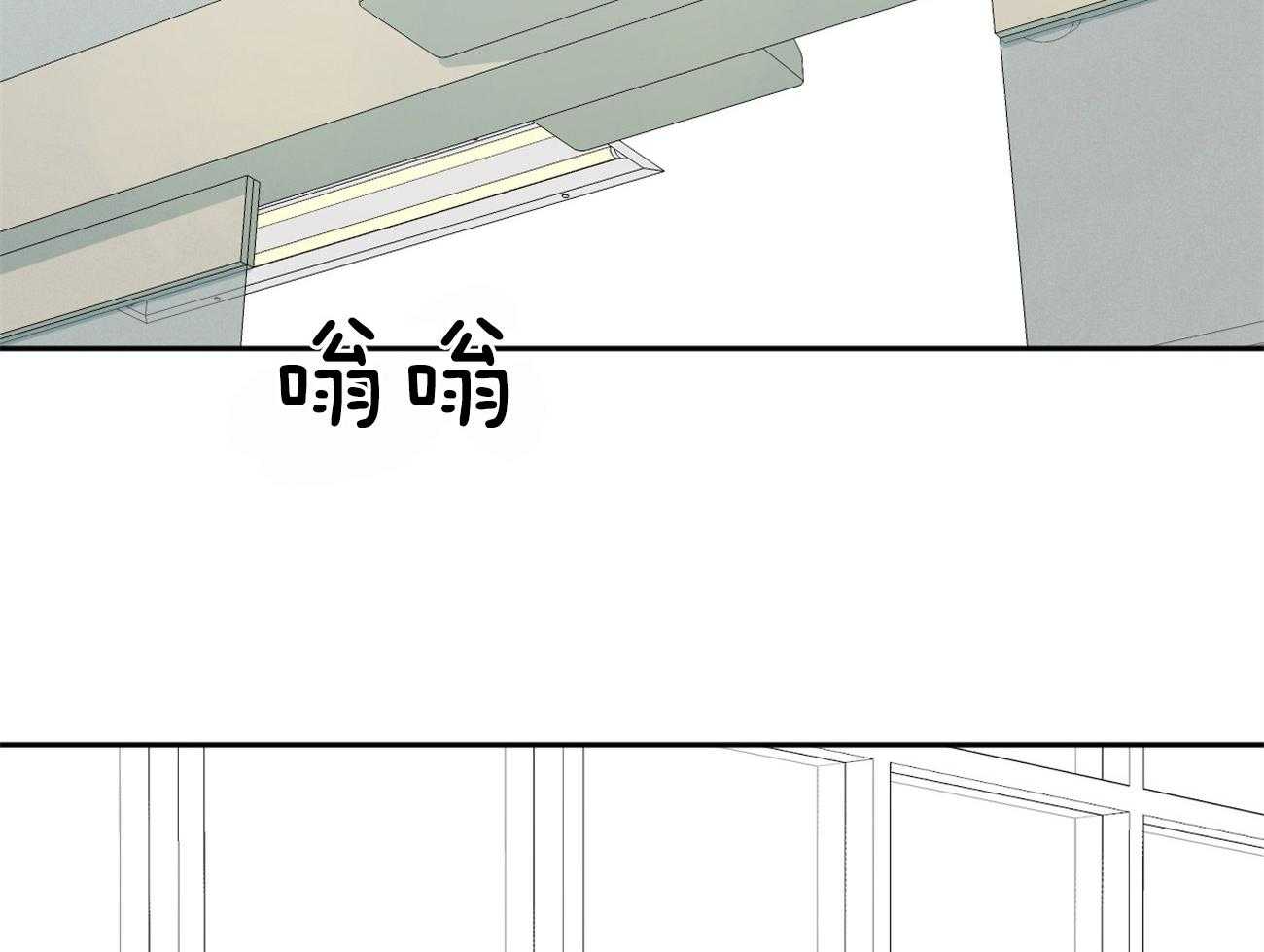 第145话_对我的欲求12