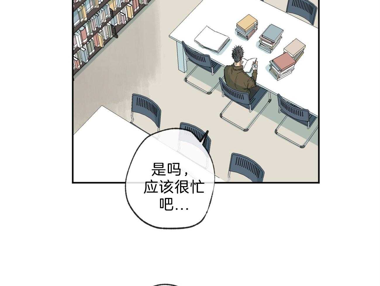第145话_对我的欲求20