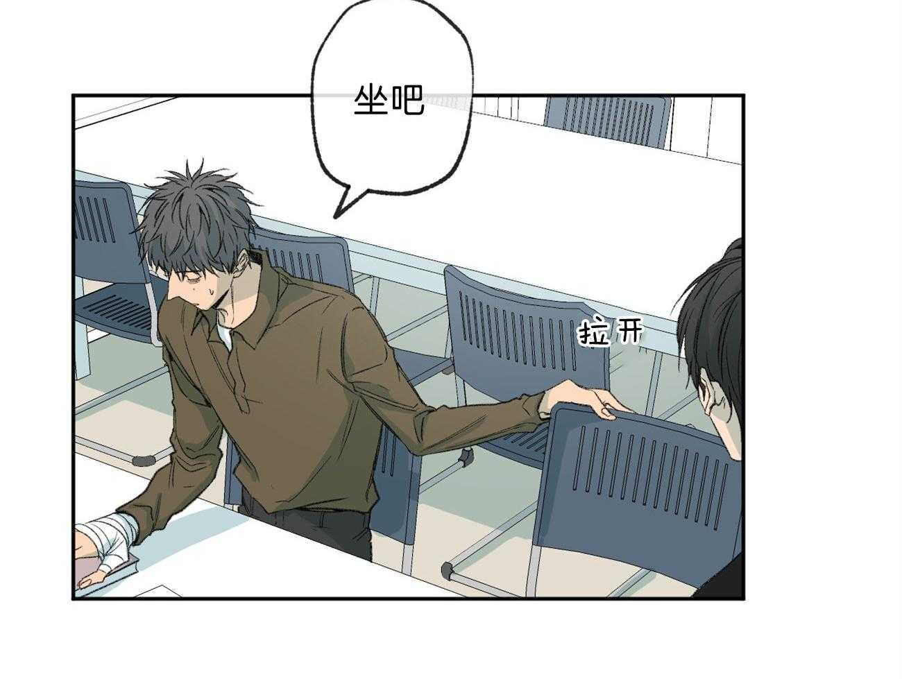 第145话_对我的欲求21