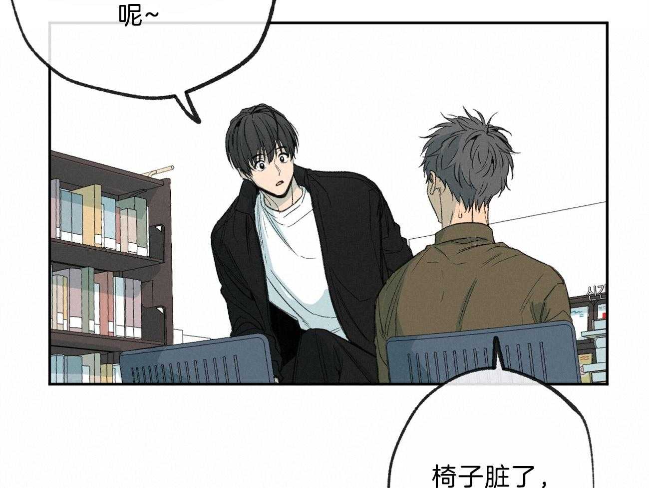 第145话_对我的欲求27