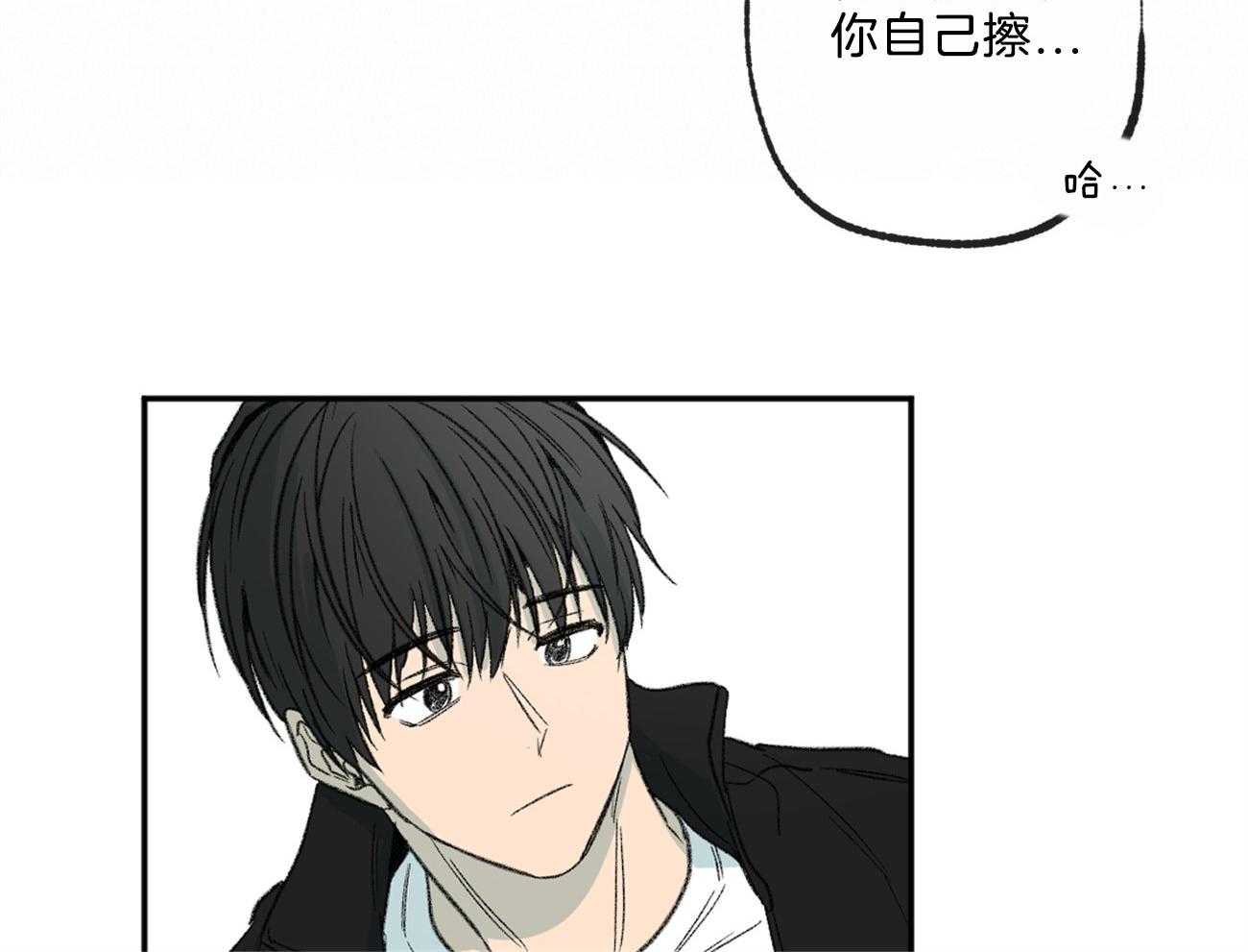 第145话_对我的欲求28