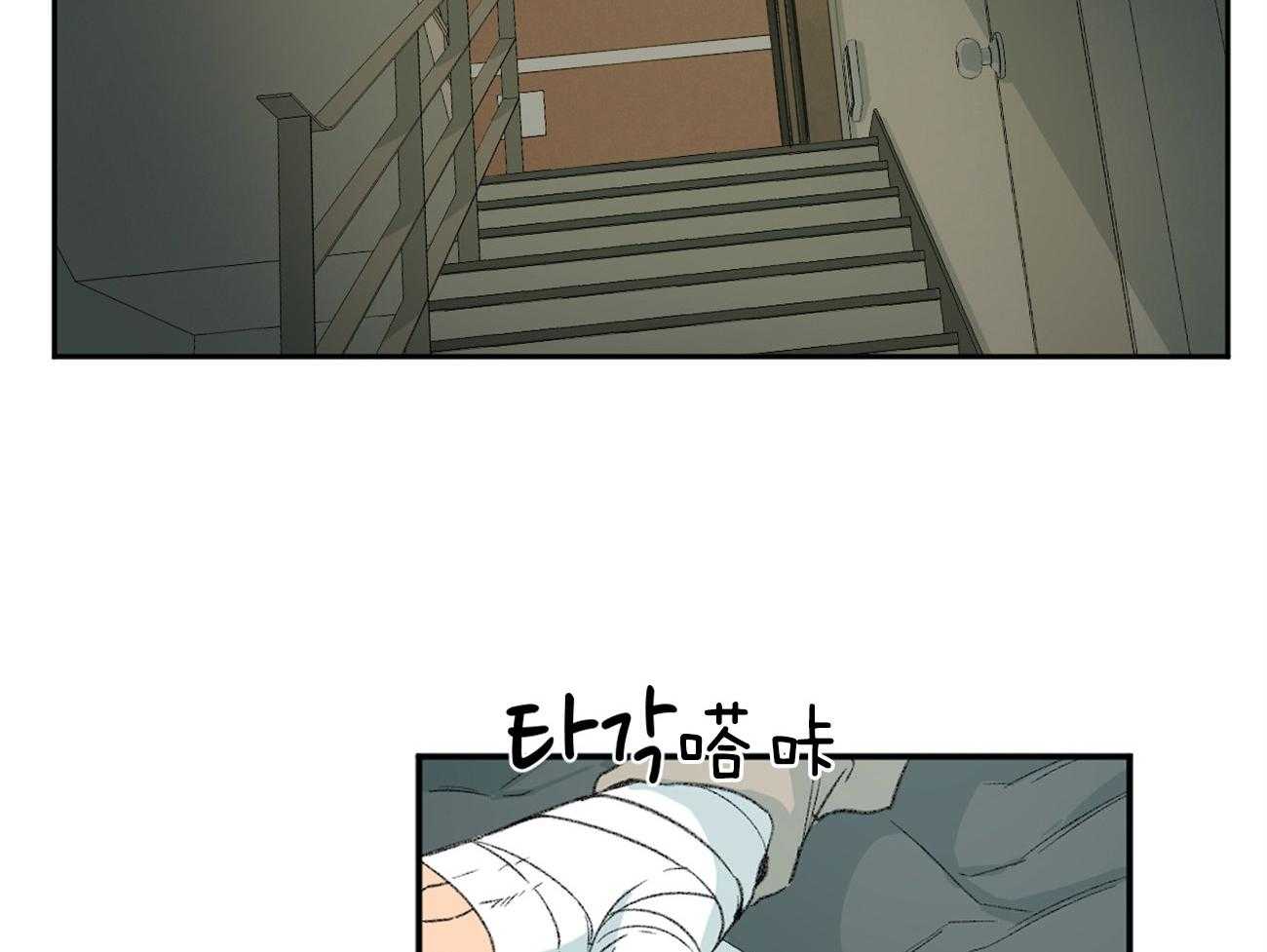 第145话_对我的欲求3