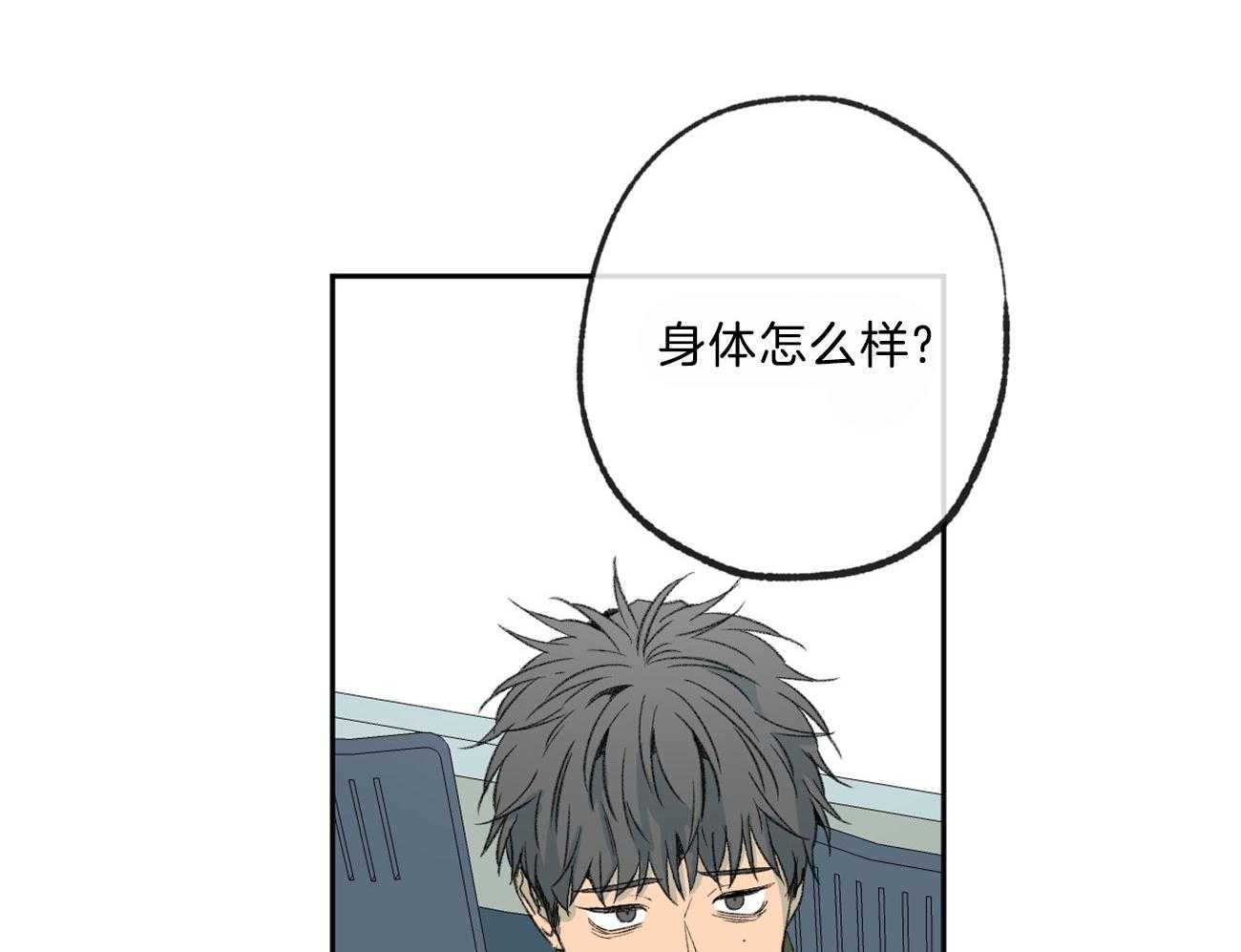 第145话_对我的欲求30