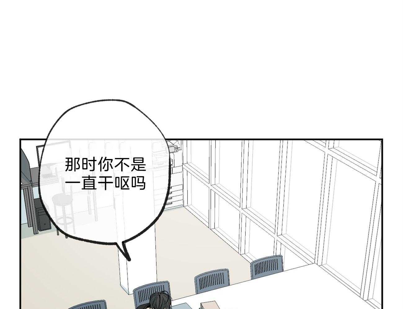 第145话_对我的欲求32