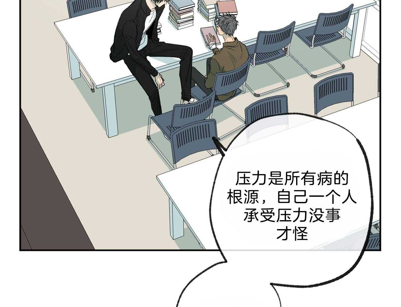 第145话_对我的欲求33