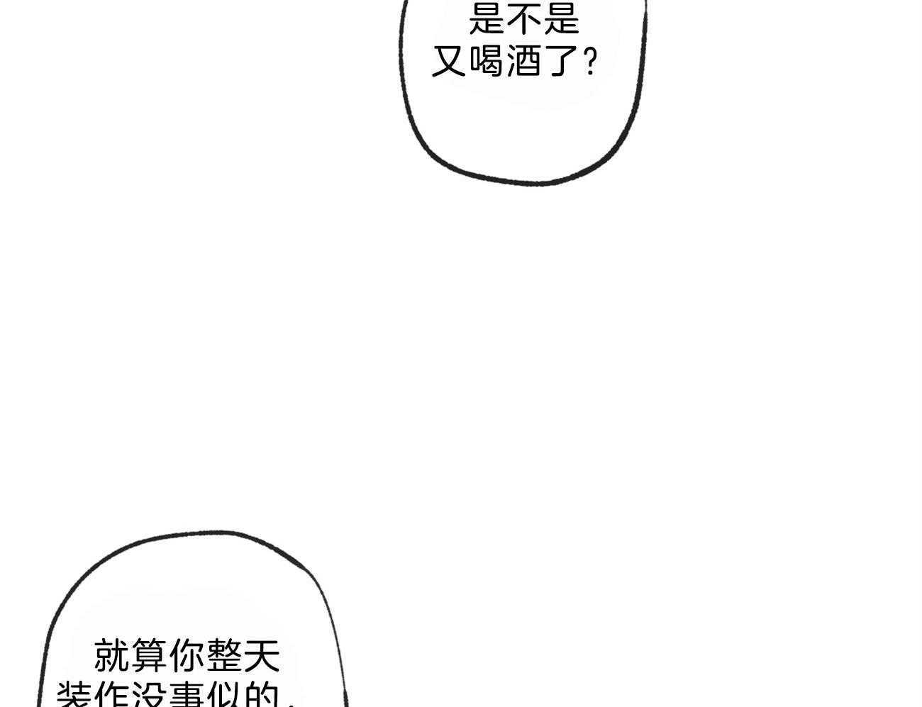 第145话_对我的欲求34