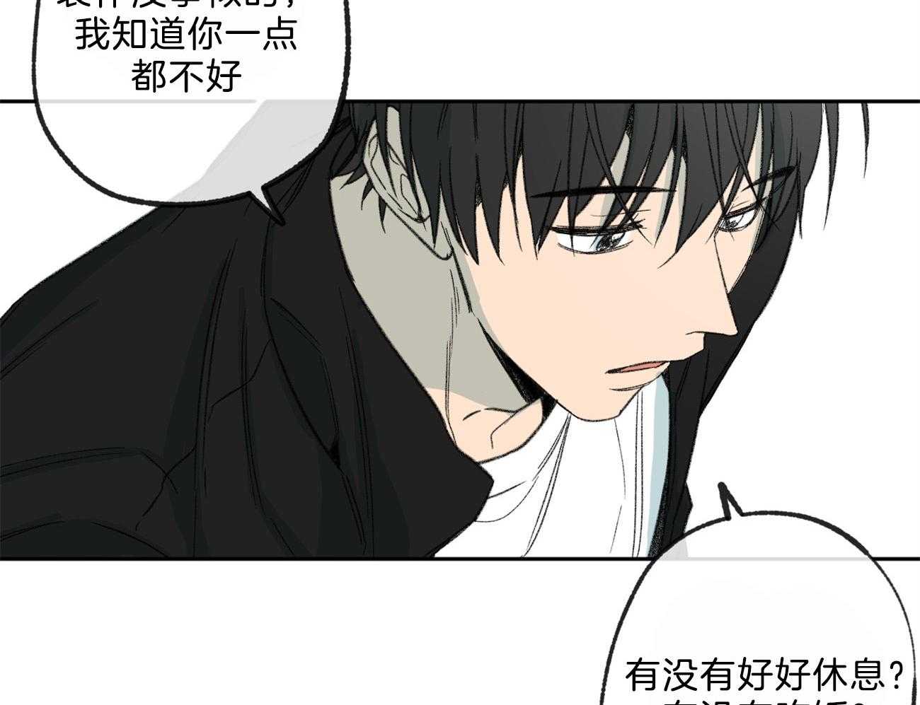 第145话_对我的欲求35