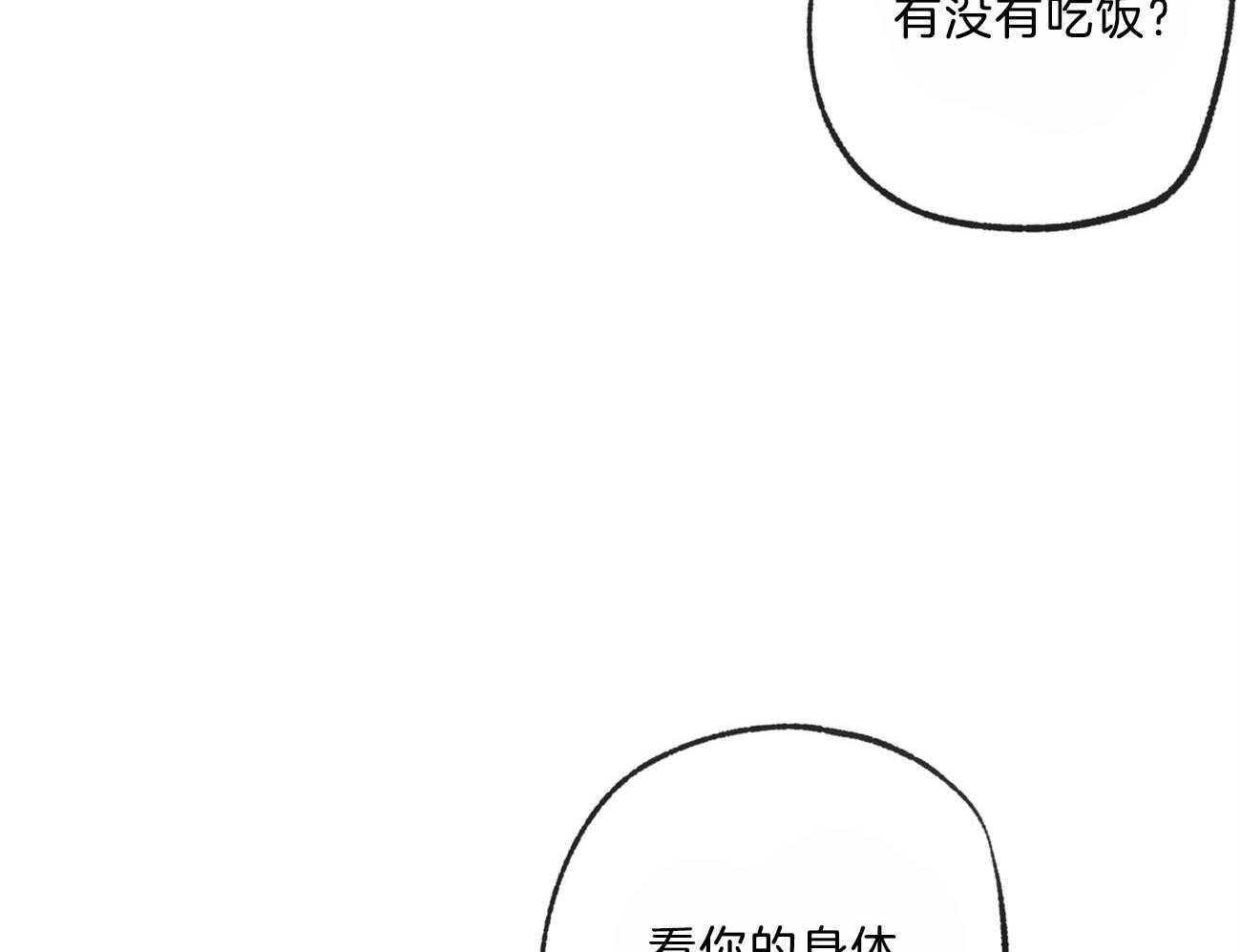 第145话_对我的欲求36