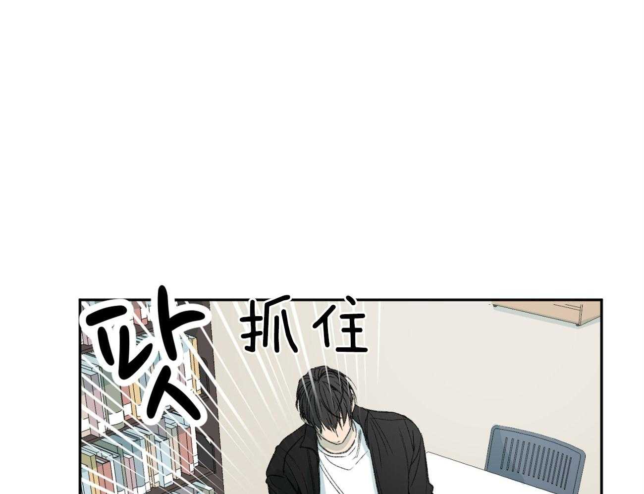 第145话_对我的欲求38