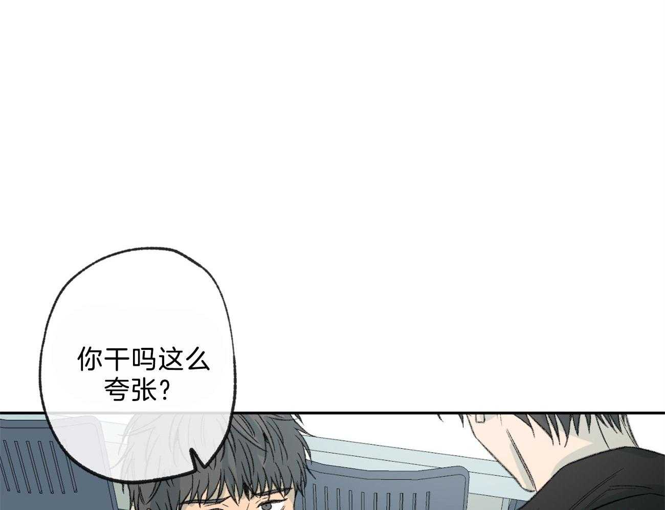 第145话_对我的欲求41