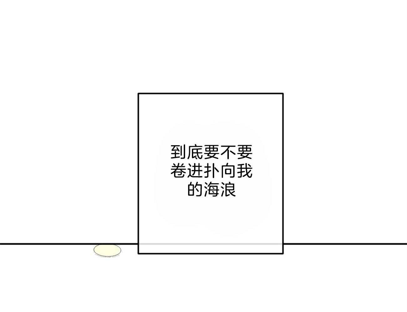 第145话_对我的欲求43