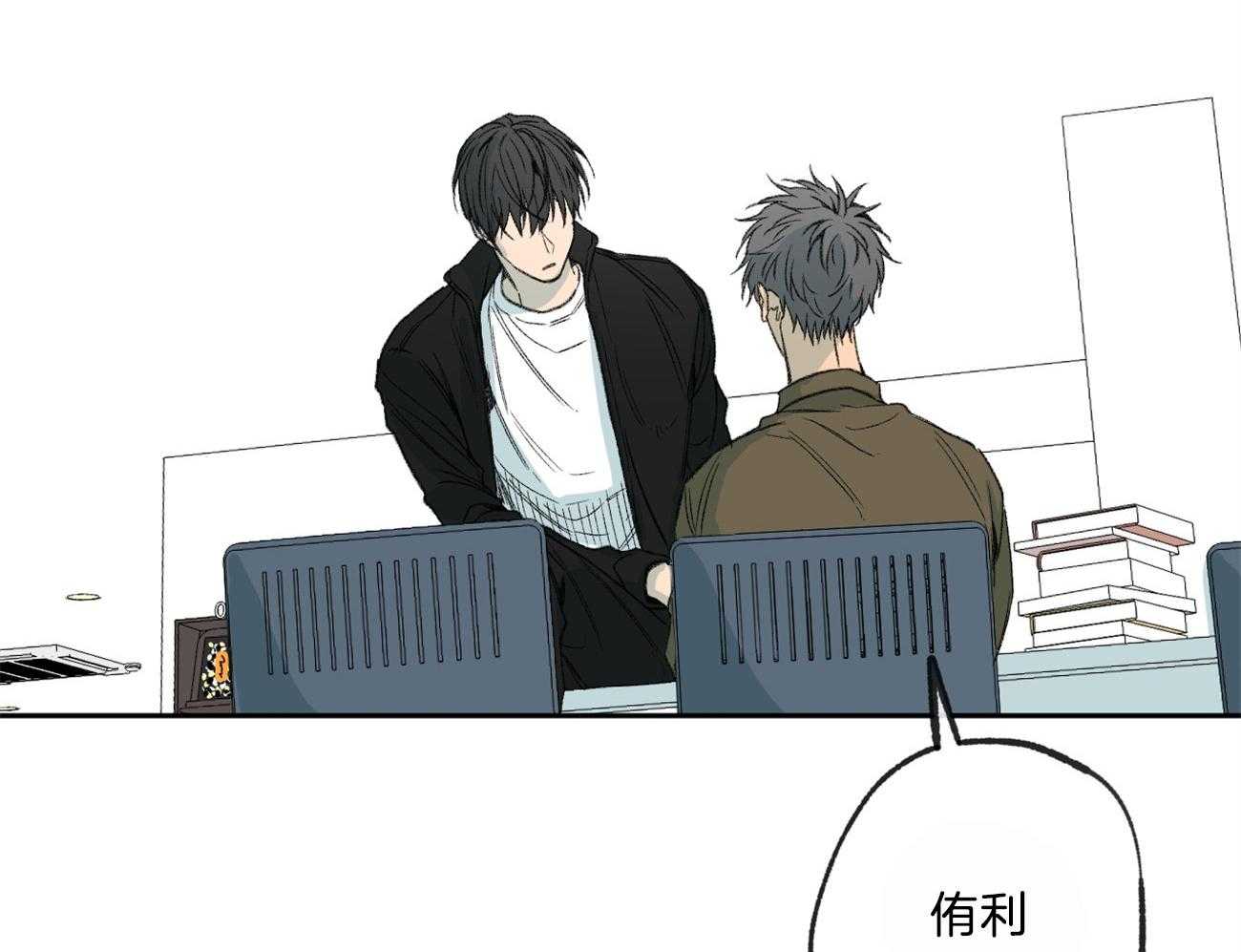 第145话_对我的欲求44