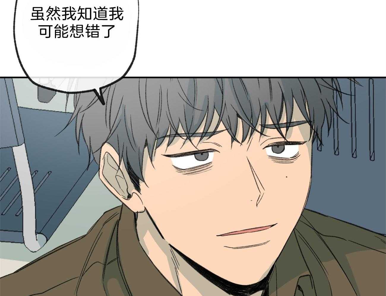 第145话_对我的欲求46