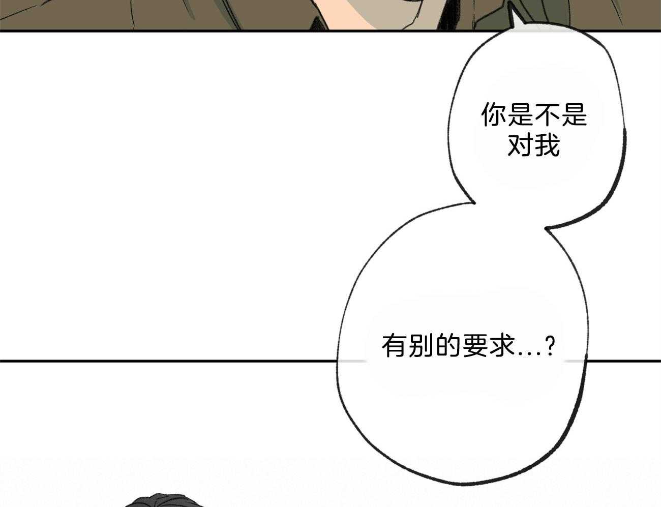 第145话_对我的欲求47