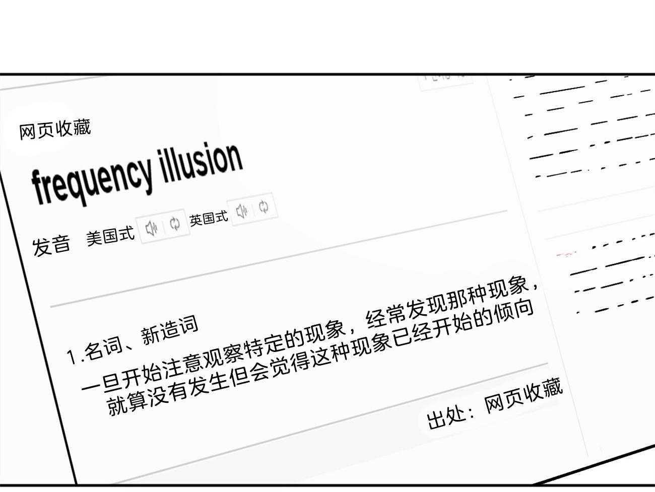 第145话_对我的欲求5
