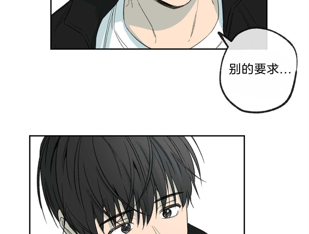 第145话_对我的欲求50