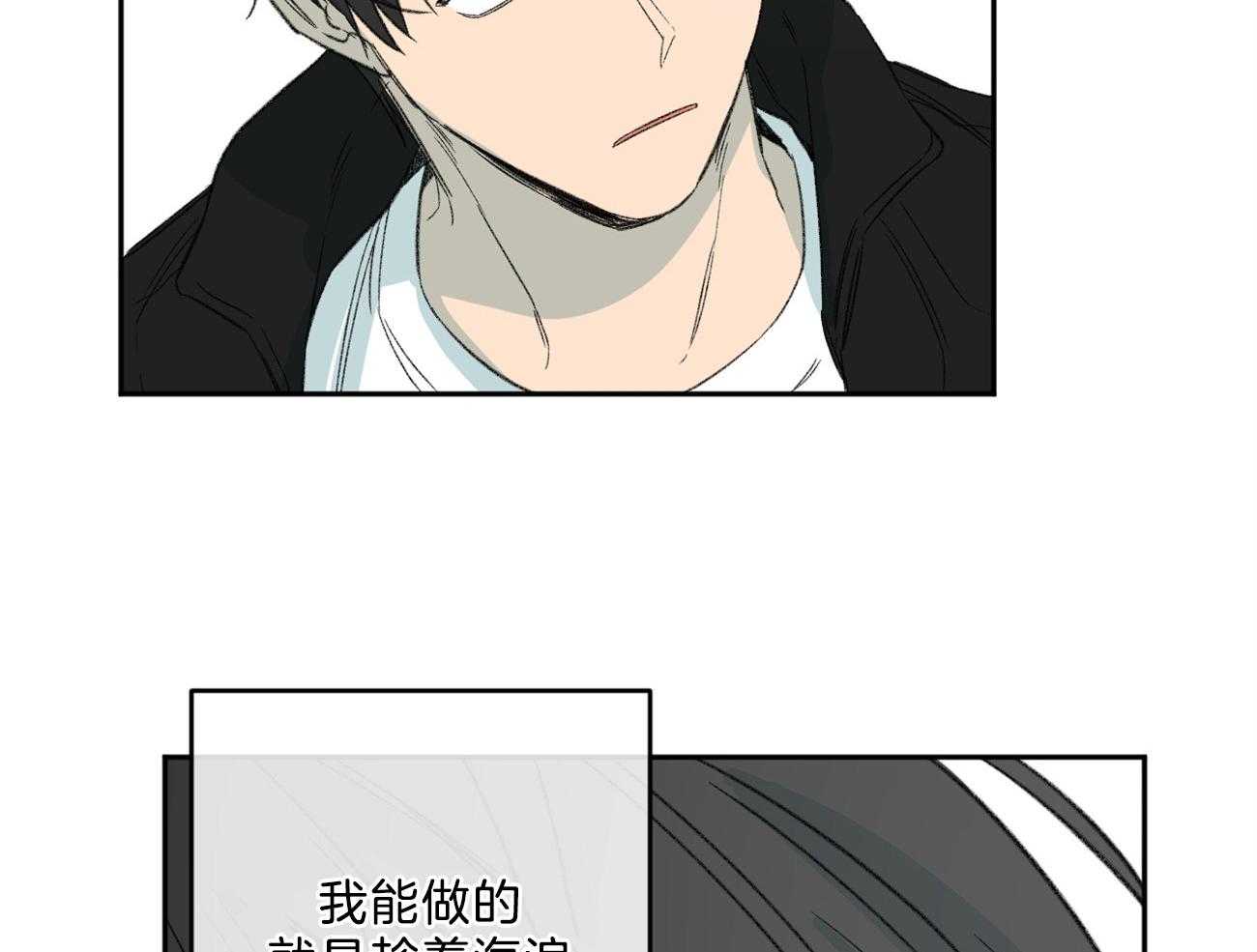 第145话_对我的欲求51