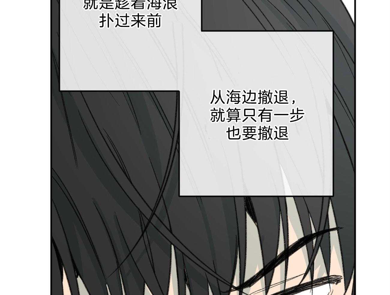 第145话_对我的欲求52