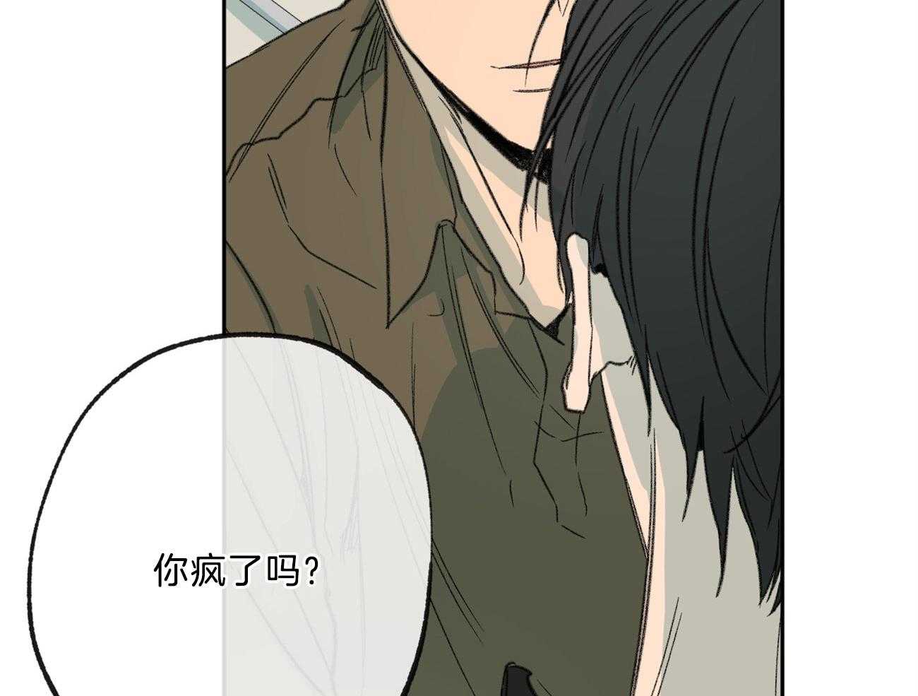第145话_对我的欲求56