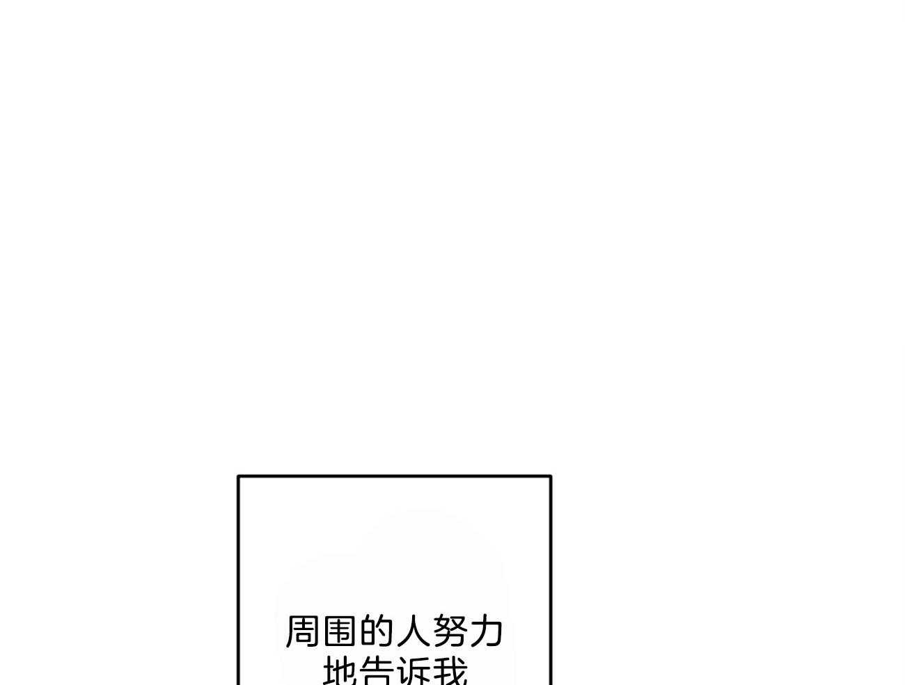 第145话_对我的欲求60
