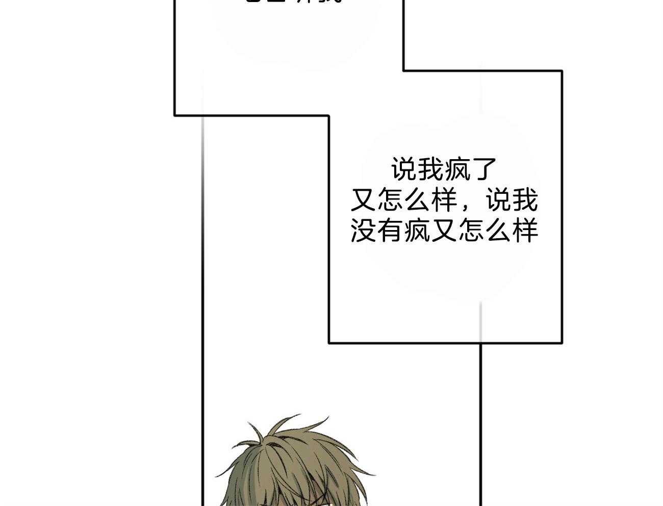 第145话_对我的欲求61