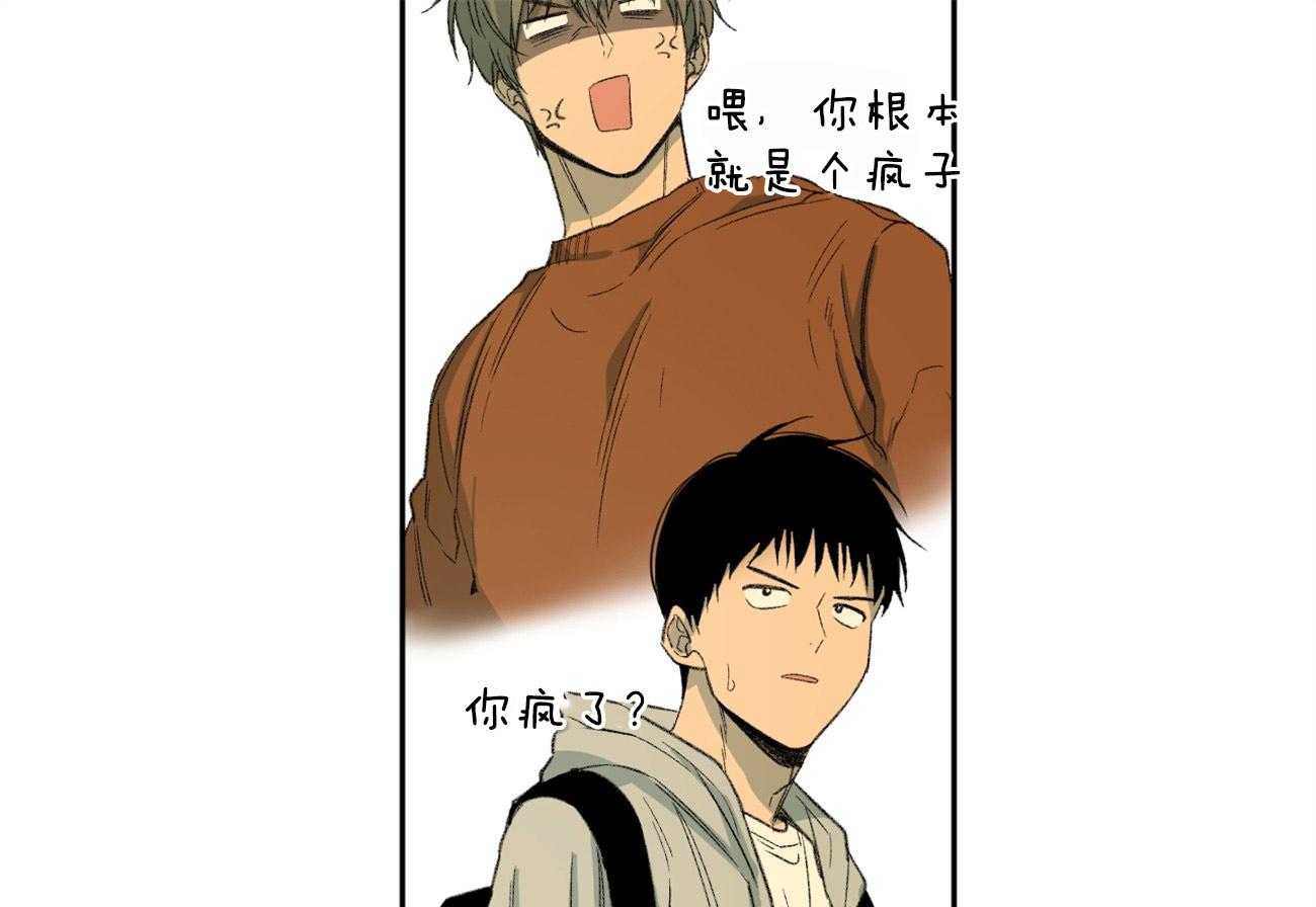 第145话_对我的欲求62