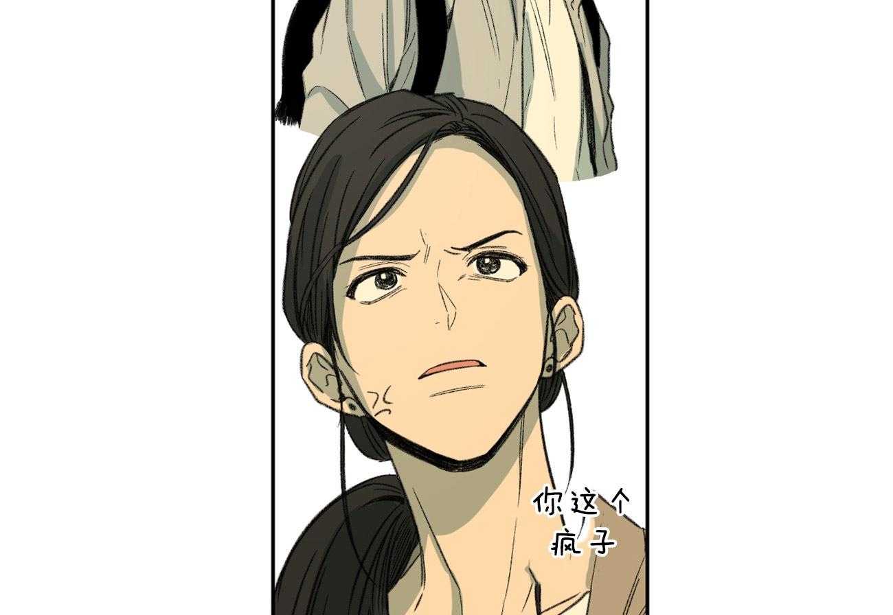 第145话_对我的欲求63