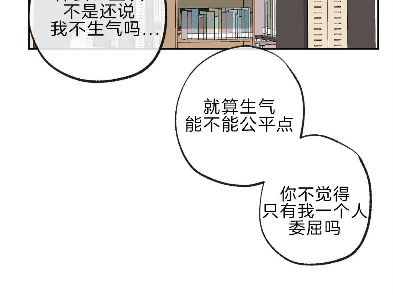 第144话_痣12