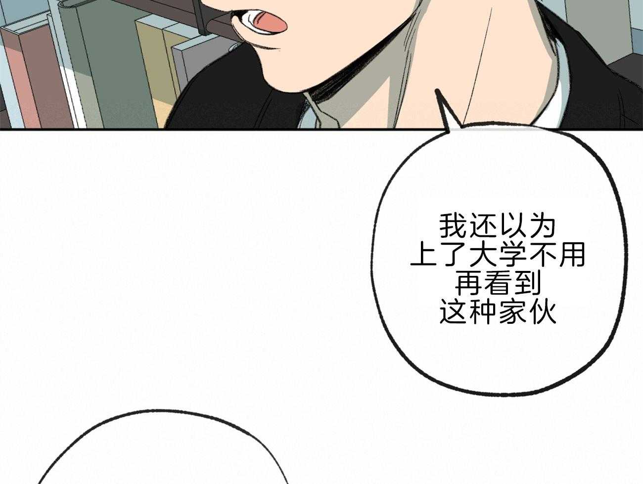 第144话_痣14