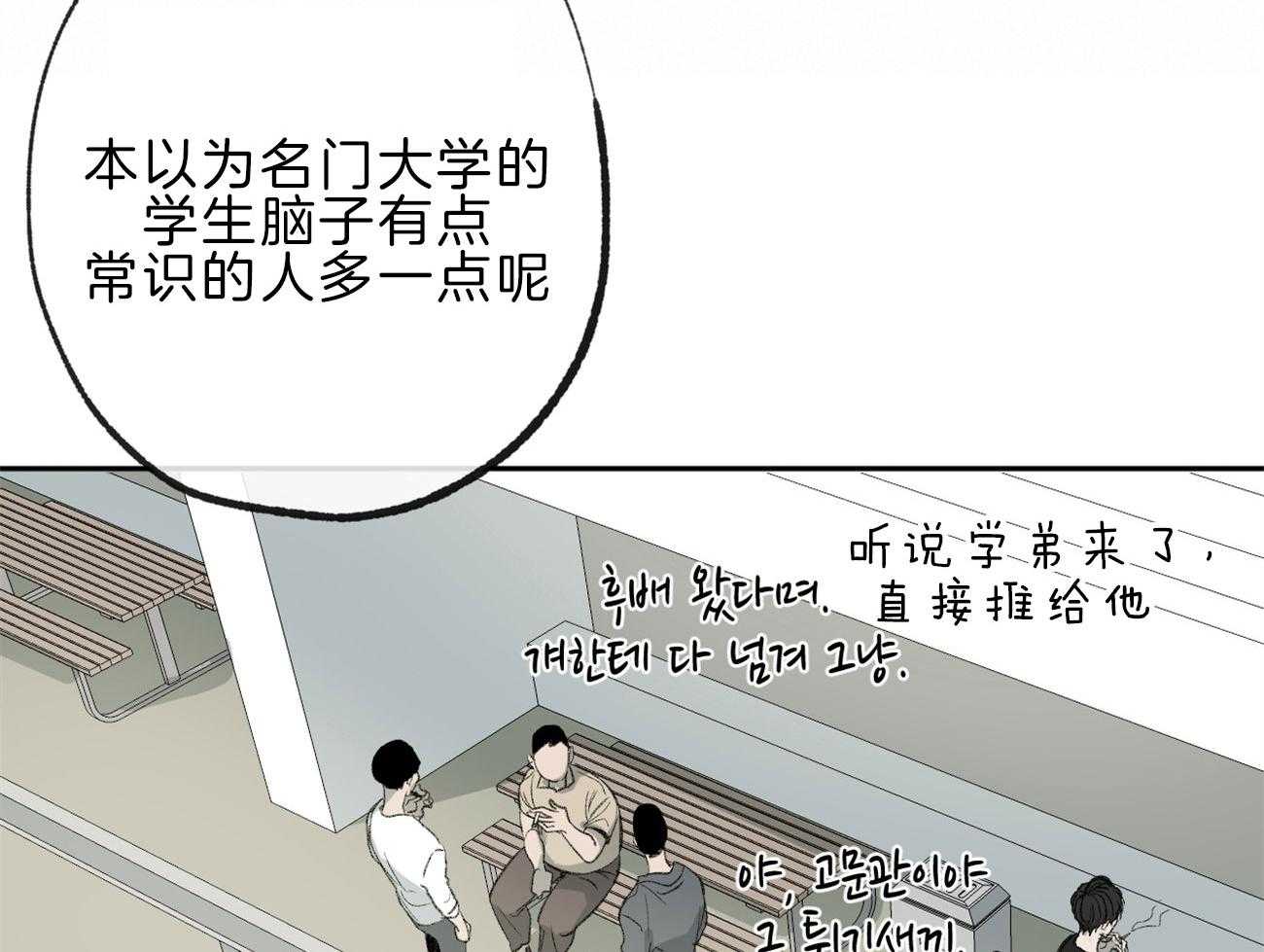 第144话_痣15