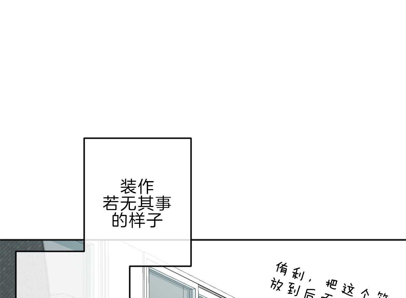 第143话_小小的报复13