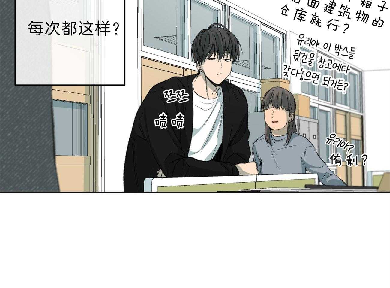 第143话_小小的报复14