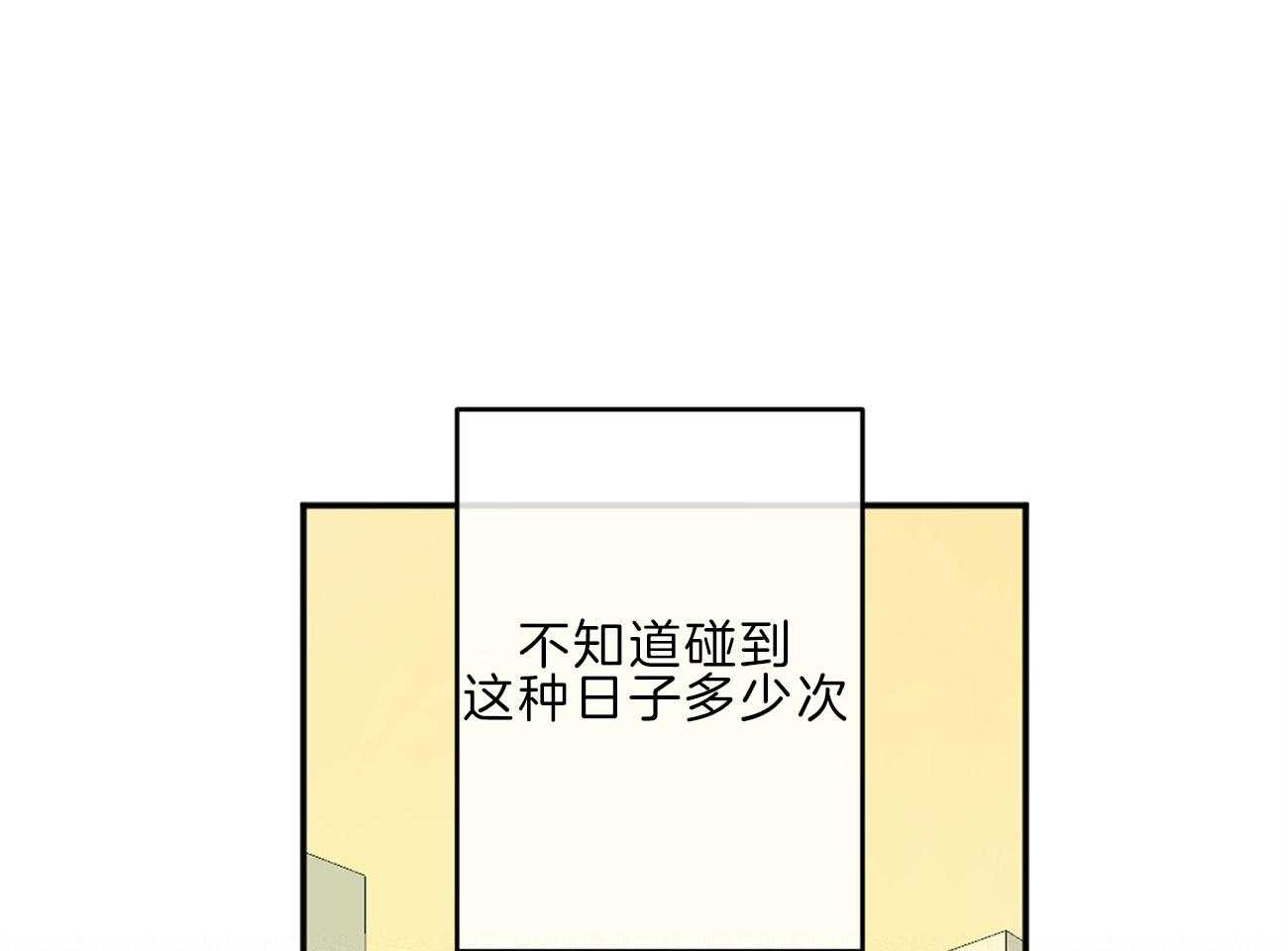 第143话_小小的报复15