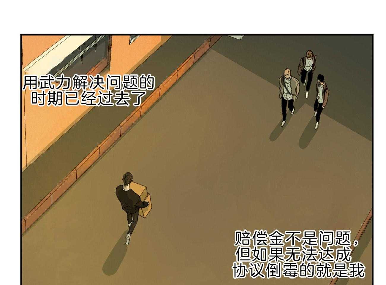 第143话_小小的报复26