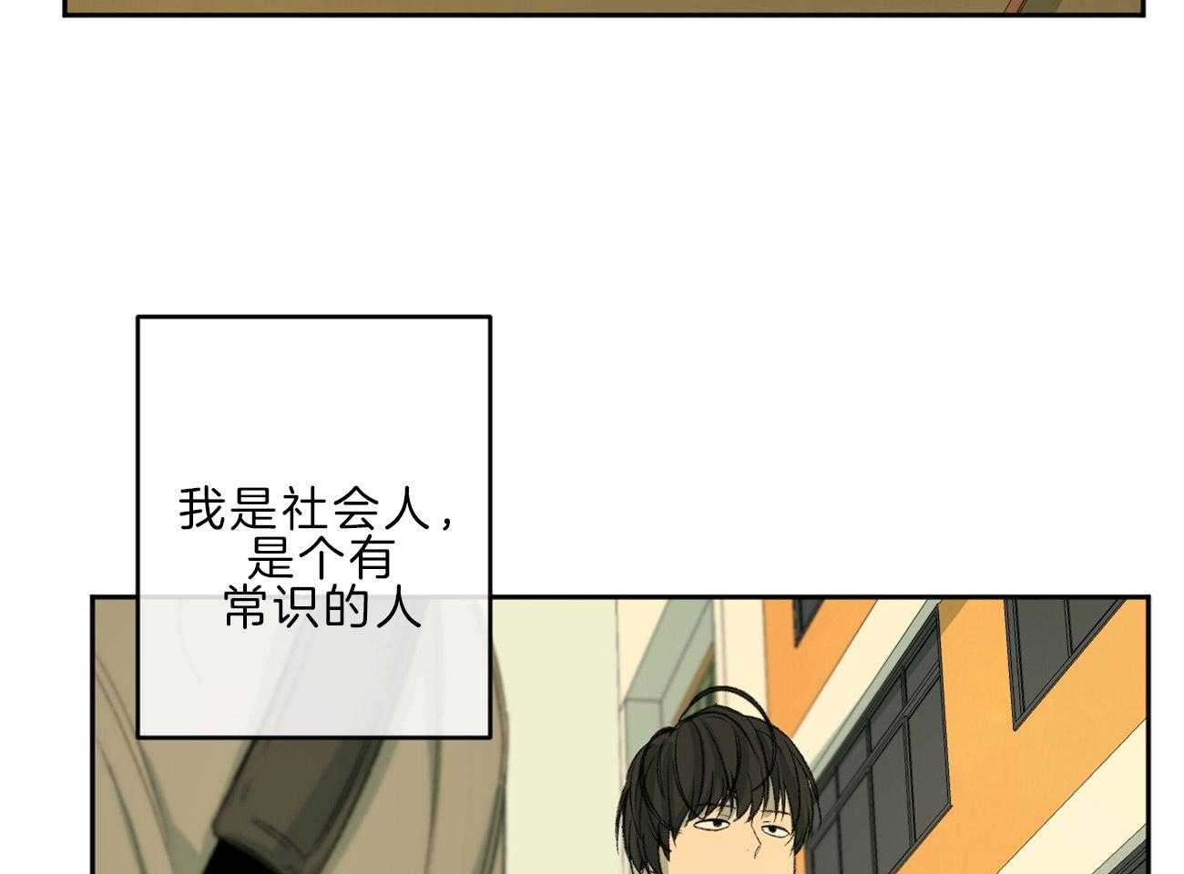 第143话_小小的报复27