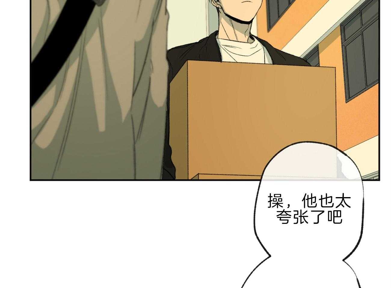 第143话_小小的报复28