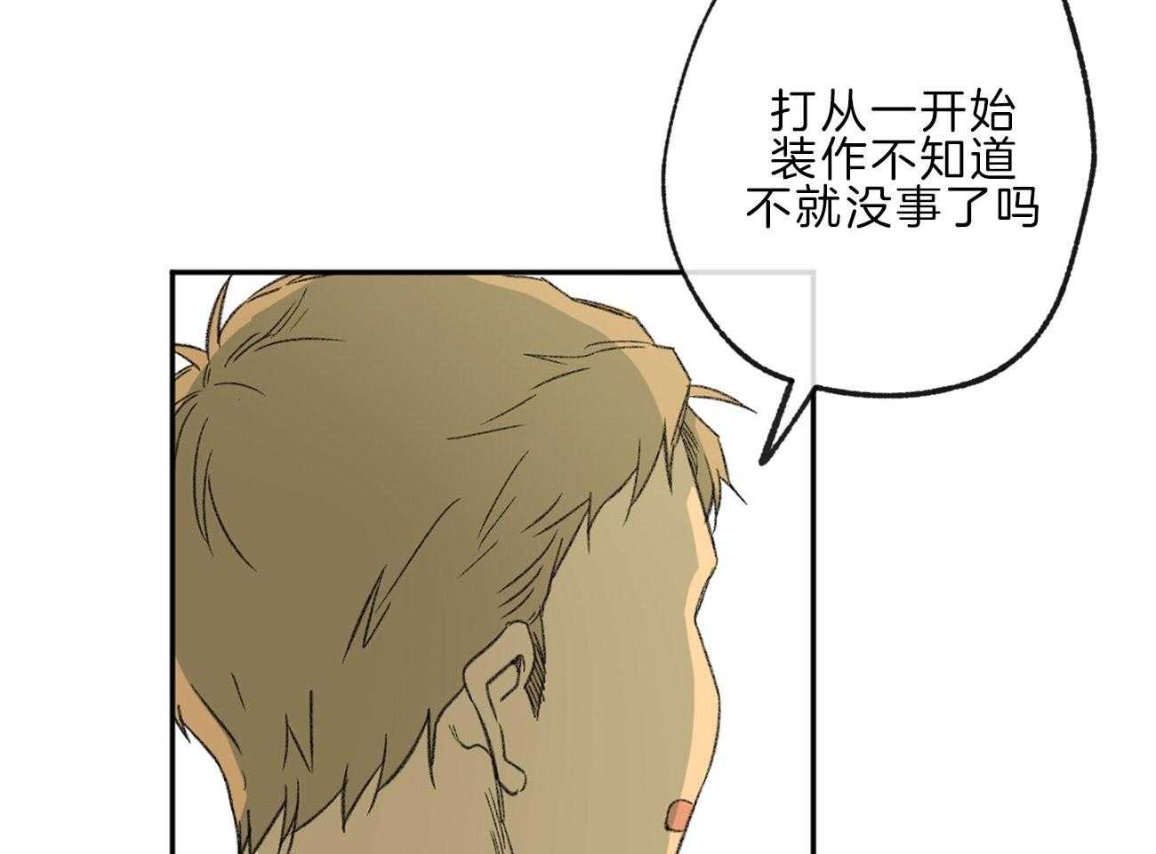 第143话_小小的报复29