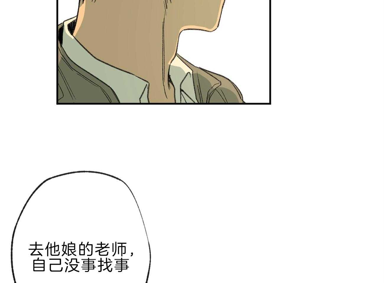 第143话_小小的报复30