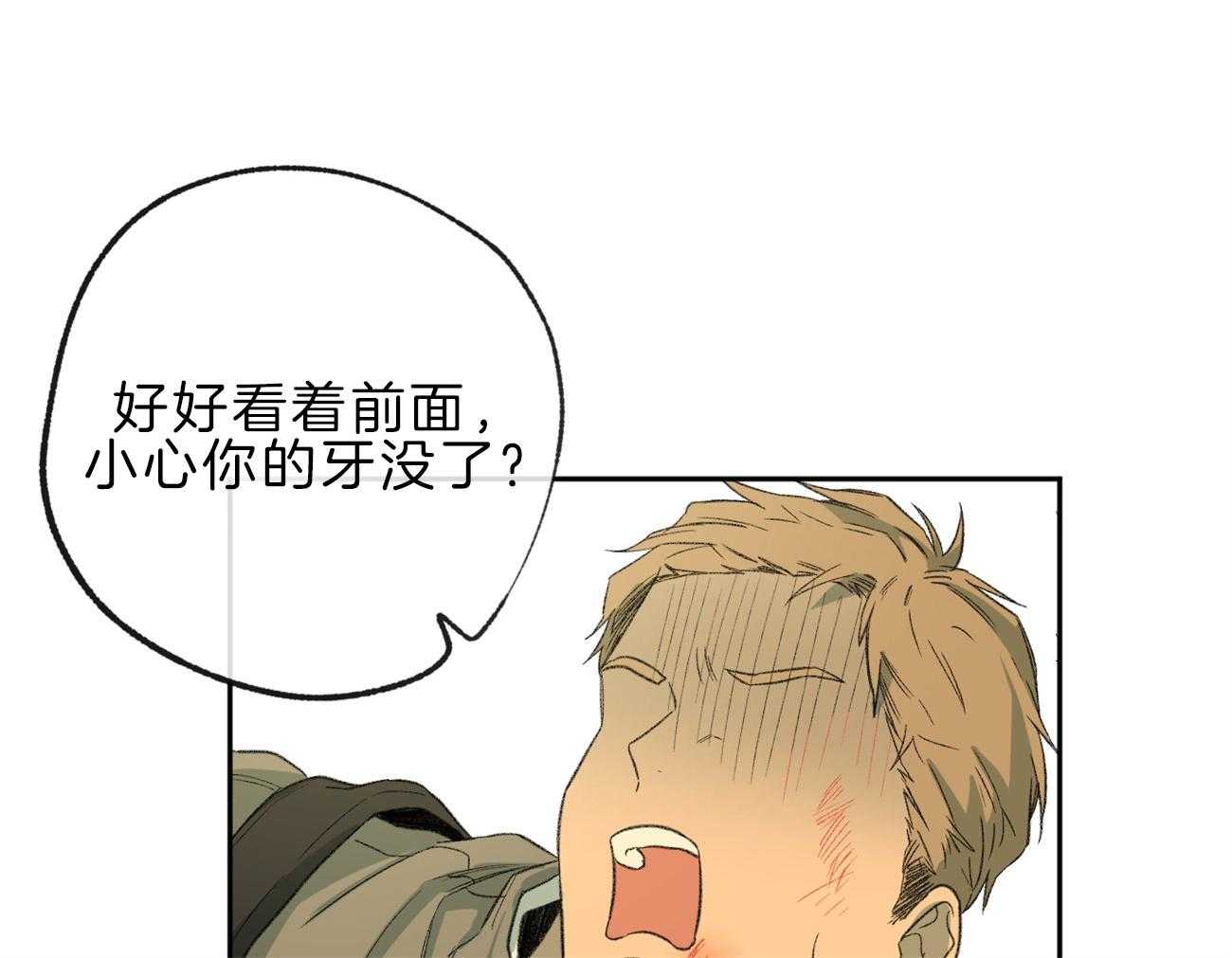 第143话_小小的报复52