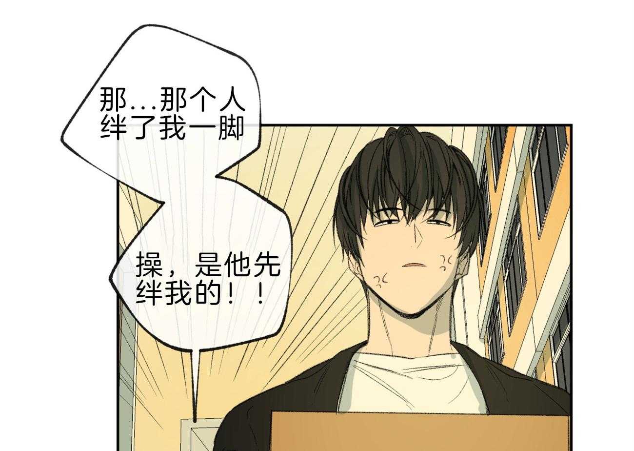 第143话_小小的报复54