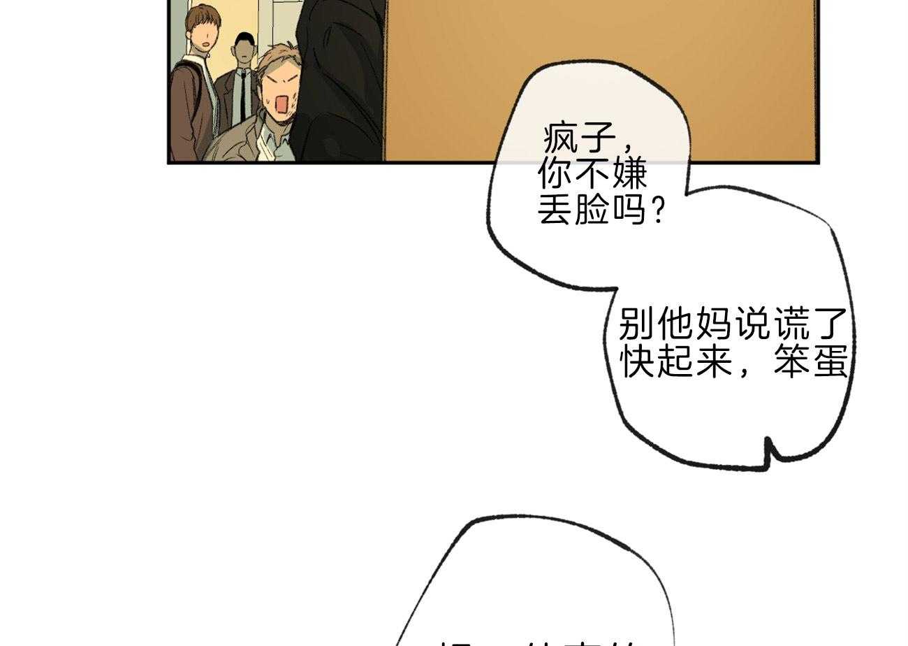 第143话_小小的报复55
